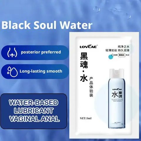 5/60ML Water based Lubricant Personal Lubricant Stays in The Drip free Smooth sexx Lubricant Con Dormmecedor An4l For Couples Gay Bangladesh (New)