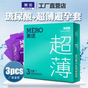 3pcs Natural Latex Condom Smooth Lubrication Ultra Thin Delay sexx Condom Contraception Supplies Adults sexx Toy 001 Bangladesh (New)