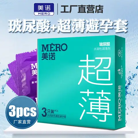 3pcs Natural Latex Condom Smooth Lubrication Ultra Thin Delay sexx Condom Contraception Supplies Adults sexx Toy 001 Bangladesh (New)