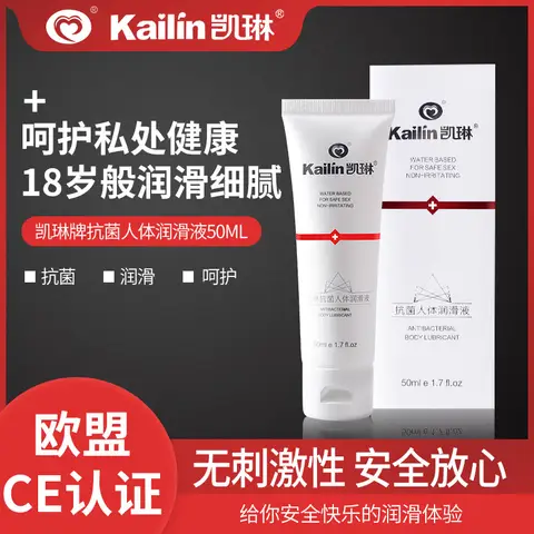 Antibacterial Human Lubricant 50ml Lubricant Water soluble Disposable sexxual Products for Couples Bangladesh (New)