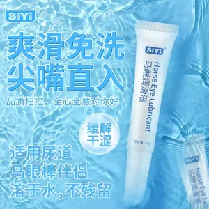 Urethral Lubricant Gel 10g Water Based Smooth Glide Non Sticky Easy Clean Personal Intimate Lube for Urethral Toys Men Bangladesh (New)